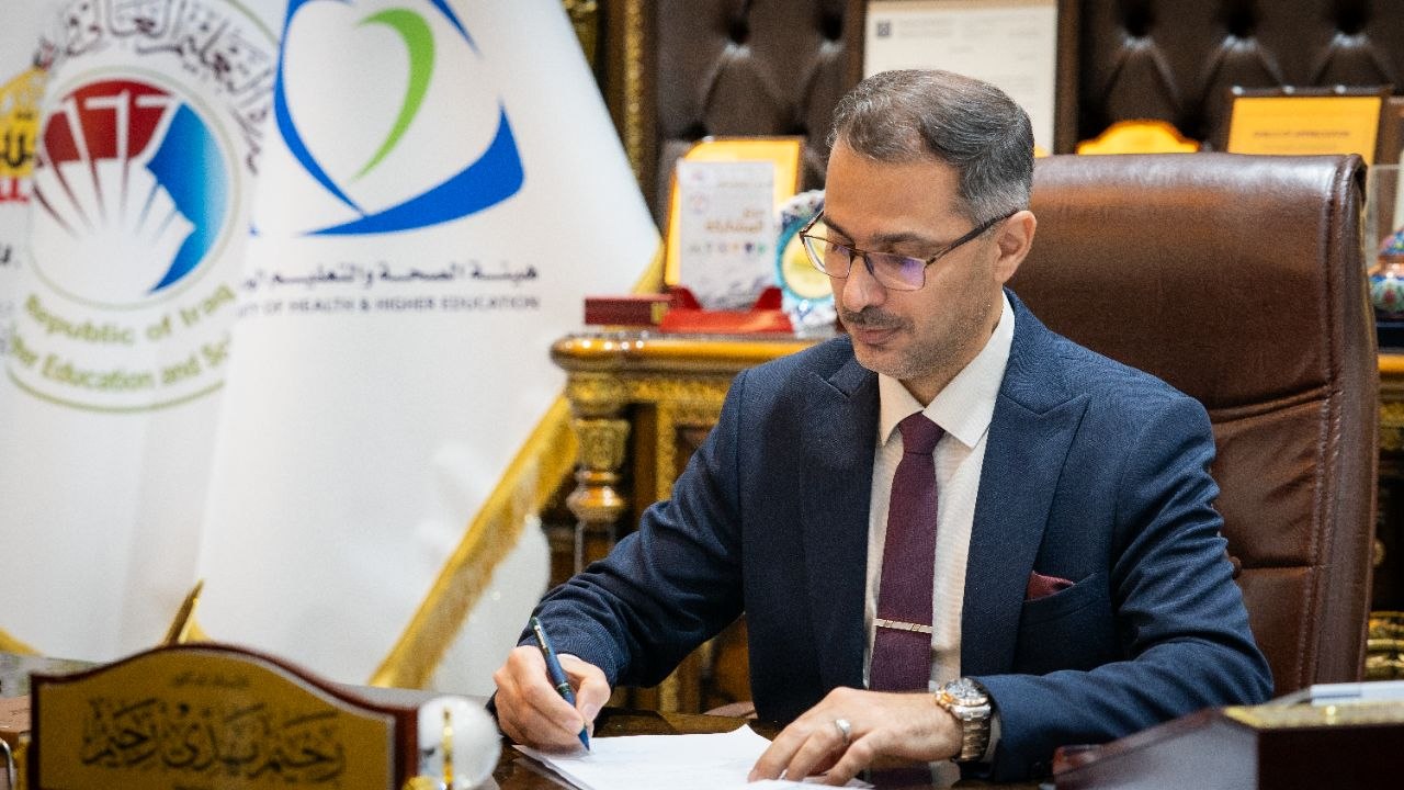 أ.د مهدي رحيم مهدي رحيم