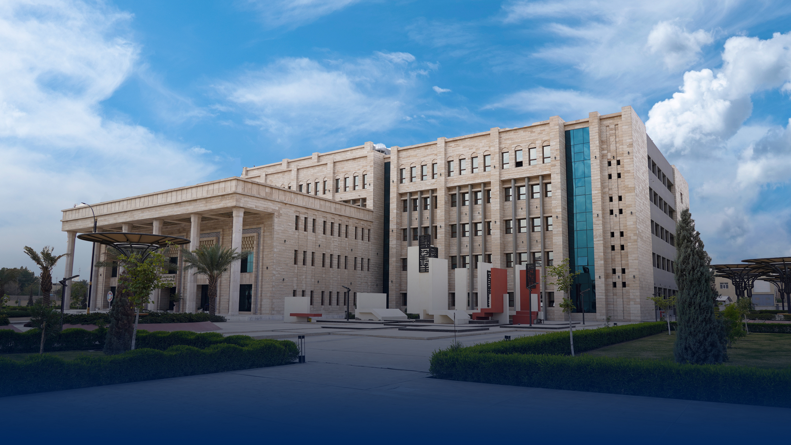Sibtain University