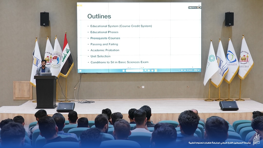 جامعة السبطين للعلوم الطبية تنظم جلسة نقاشية توجيهية حول النظم والقوانين المتبعة في الجامعة