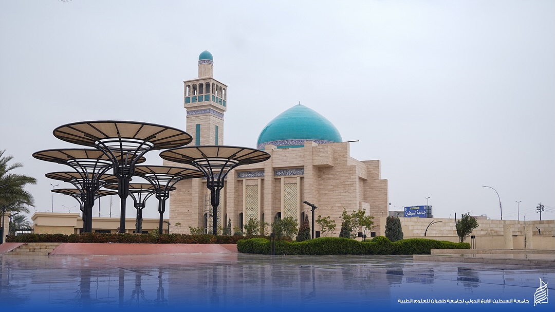 ألبوم الذكريات: لحظات لا تُنسى في رحاب جامعة السبطين (ع) للعلوم الطبية 