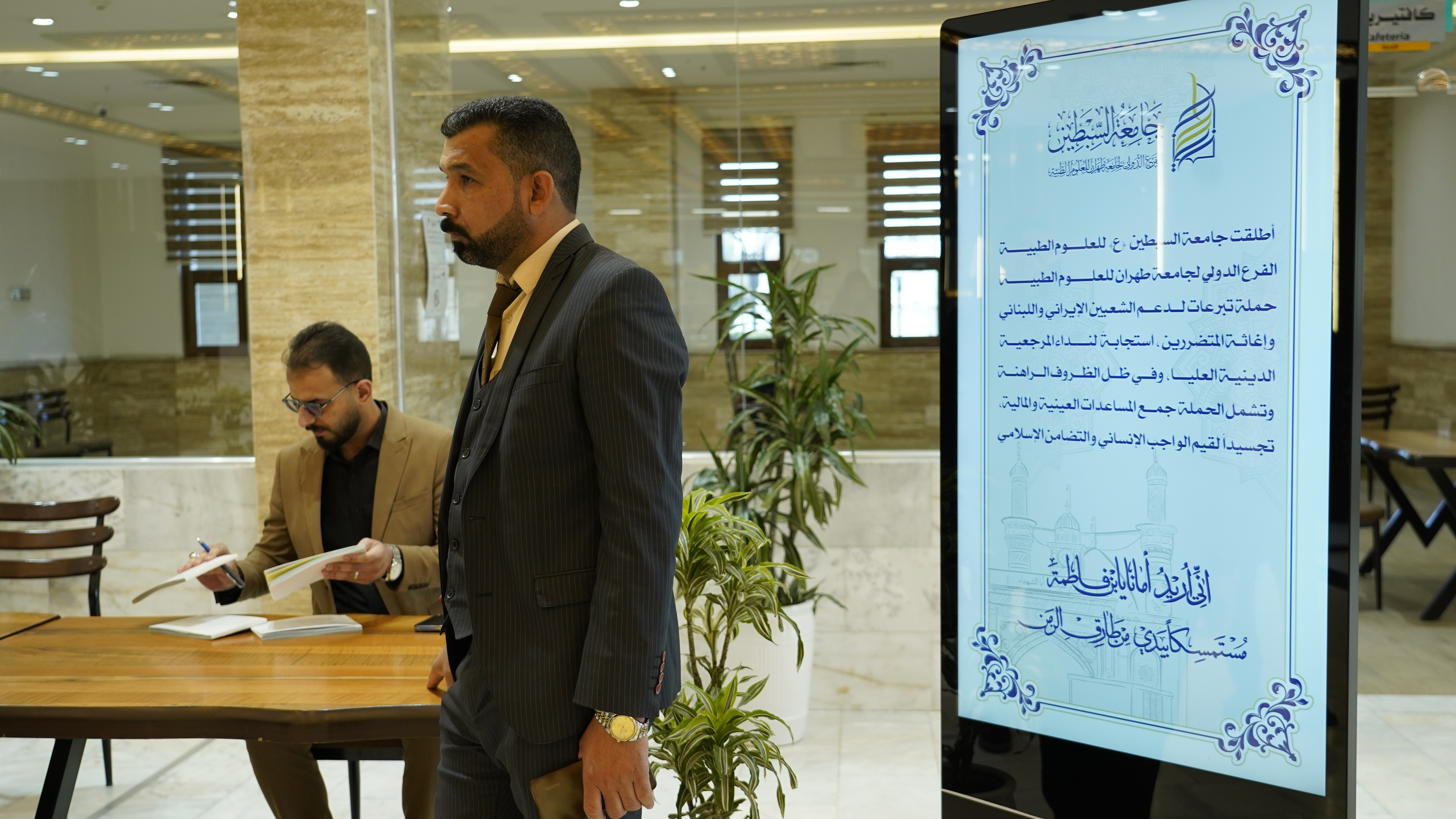جامعة السبطين (ع) تمد جسور الرحمة: عطاءٌ لإغاثة الشعبين المتضررين  عطاءٌ لا يُقاس بحجمه بل بروحه.