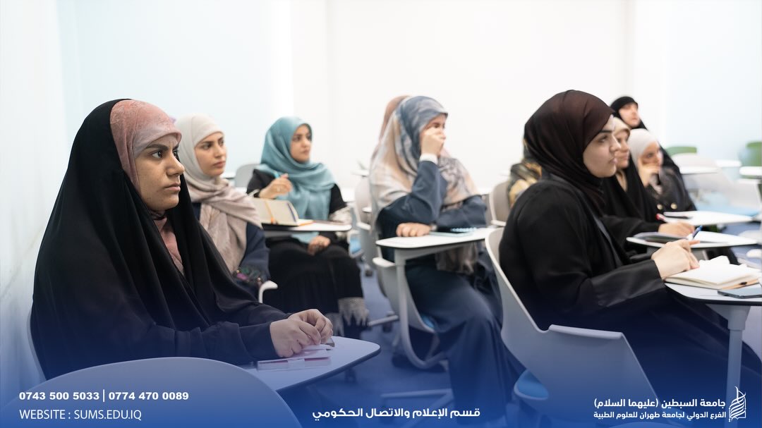 جامعة السبطين الدولية تواصل برنامجها التطويري لرفع كفاءة الكوادر الإدارية