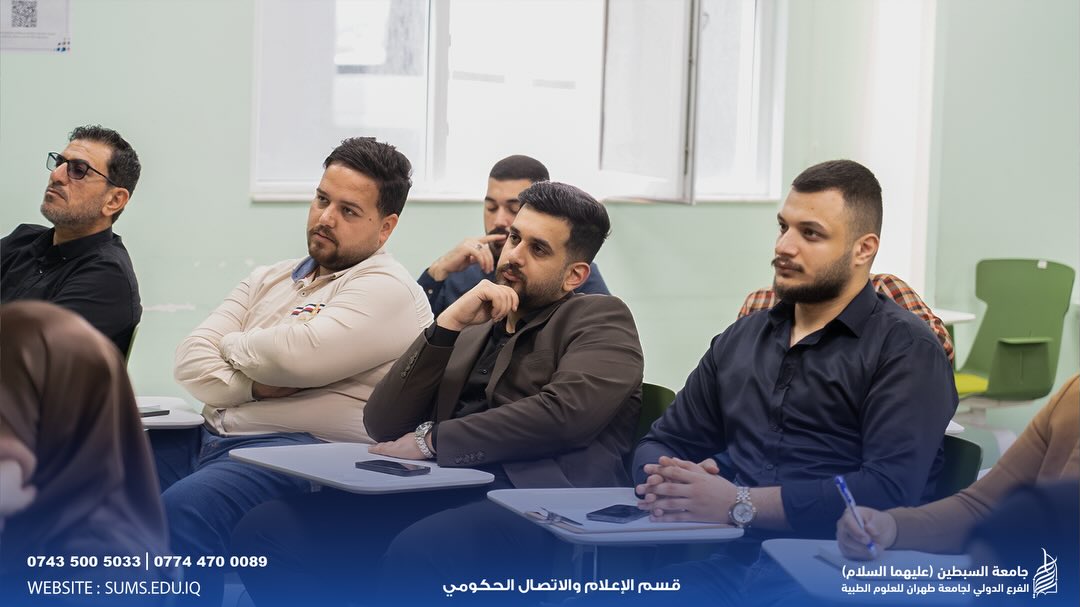 جامعة السبطين الدولية تواصل برنامجها التطويري لرفع كفاءة الكوادر الإدارية