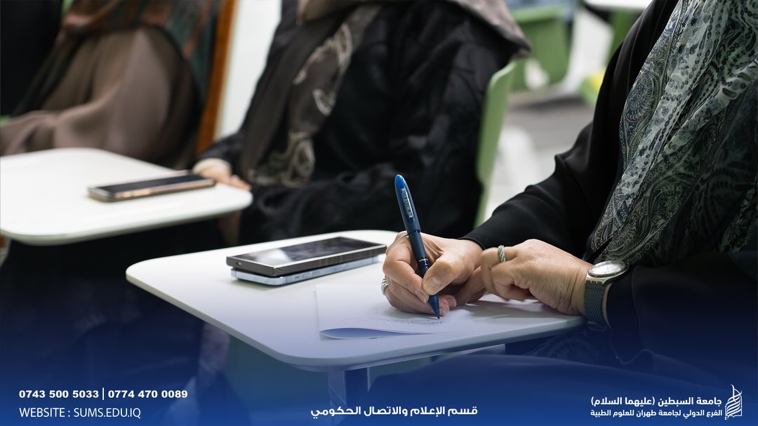 جامعة السبطين الدولية تواصل برنامجها التطويري لرفع كفاءة الكوادر الإدارية