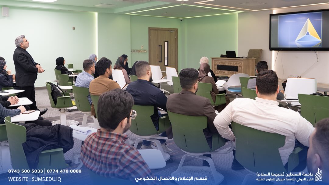 جامعة السبطين الدولية تواصل برنامجها التطويري لرفع كفاءة الكوادر الإدارية