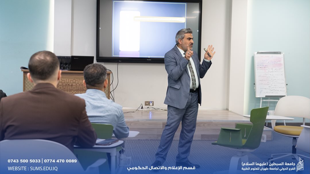 جامعة السبطين الدولية تواصل برنامجها التطويري لرفع كفاءة الكوادر الإدارية