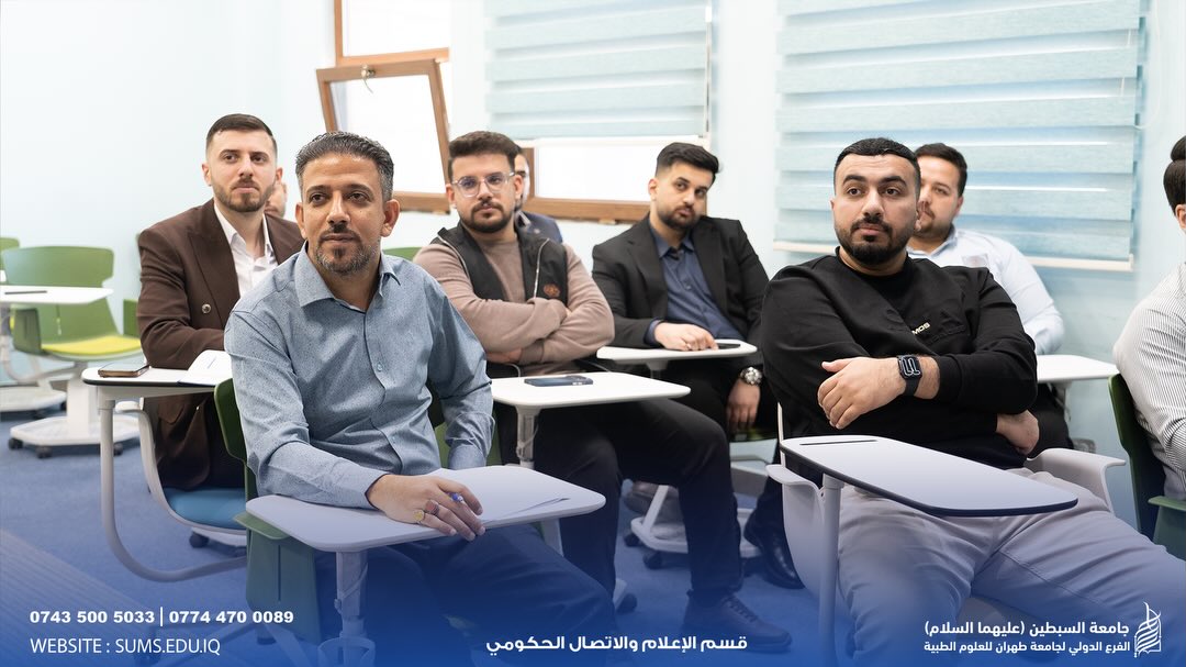جامعة السبطين الدولية تواصل برنامجها التطويري لرفع كفاءة الكوادر الإدارية