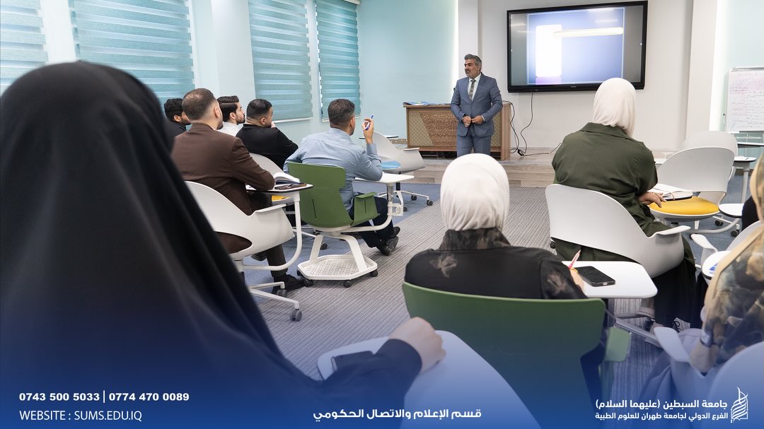 جامعة السبطين الدولية تواصل برنامجها التطويري لرفع كفاءة الكوادر الإدارية