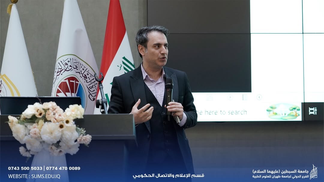 مساعد رئيس جامعة السبطين للشؤون العلمية يُسلط الضوء على "المرونة النفسية للممرضين" في المؤتمرالعلمي الدولي الثاني للتمريض