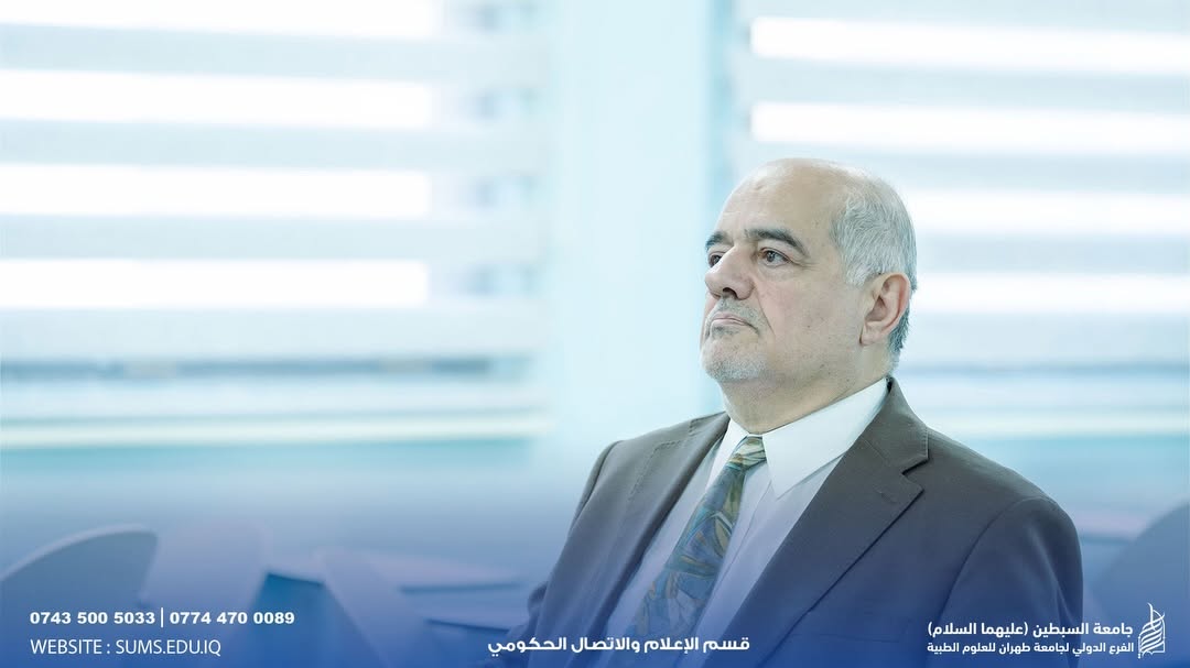 "بمشاركة دولية.. جامعة السبطين وكليات تمريض كربلاء وبابل تختتم المؤتمر الدولي الثاني للتمريض"